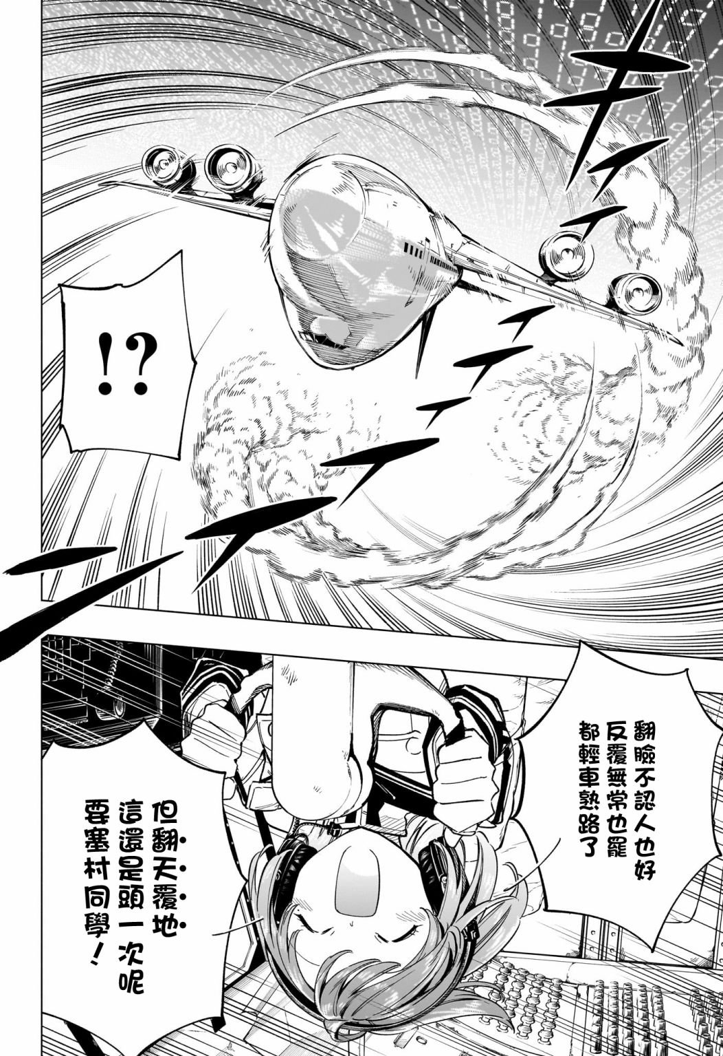 第52话