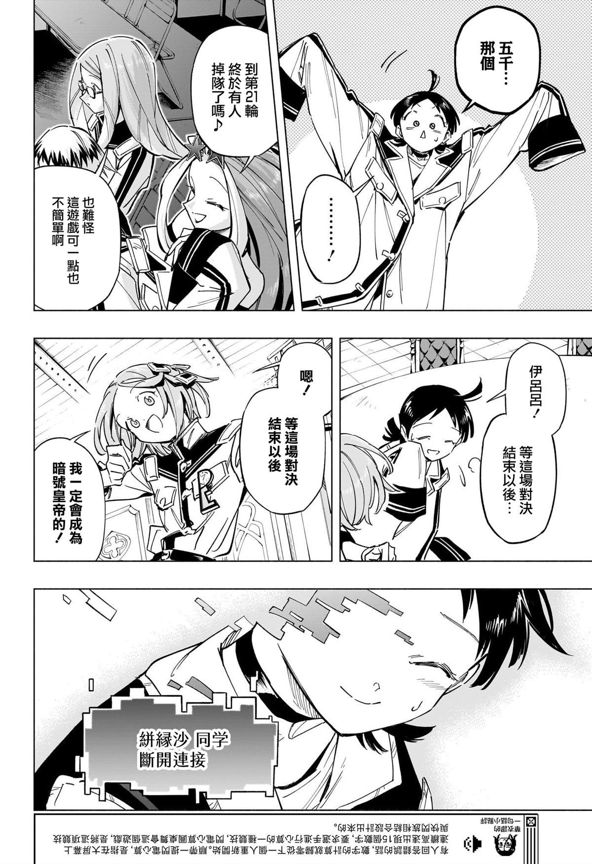 第55话