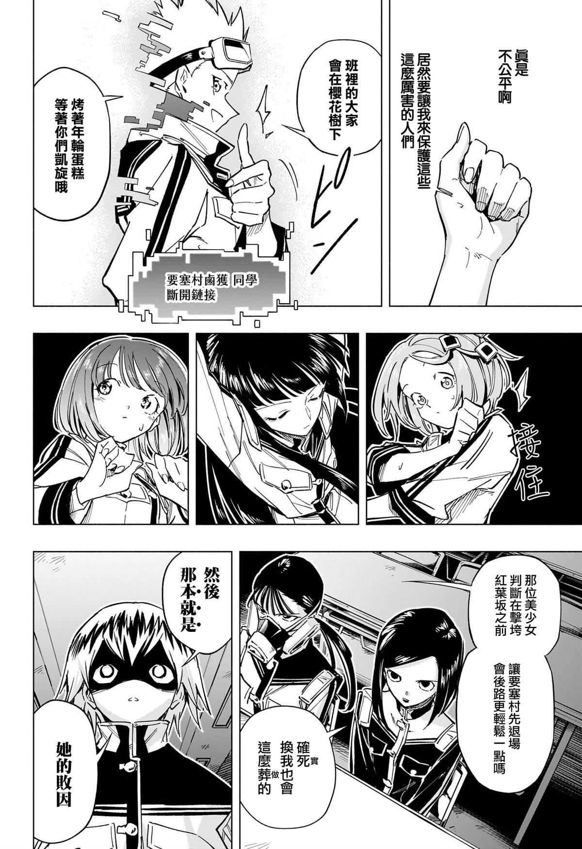 第55话