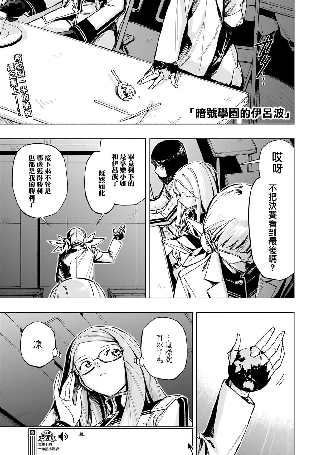 第56话