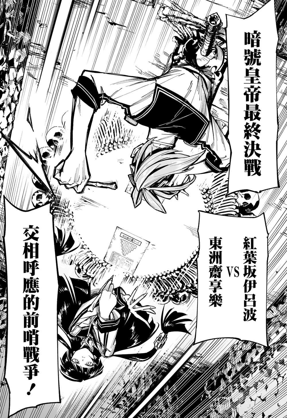 第56话