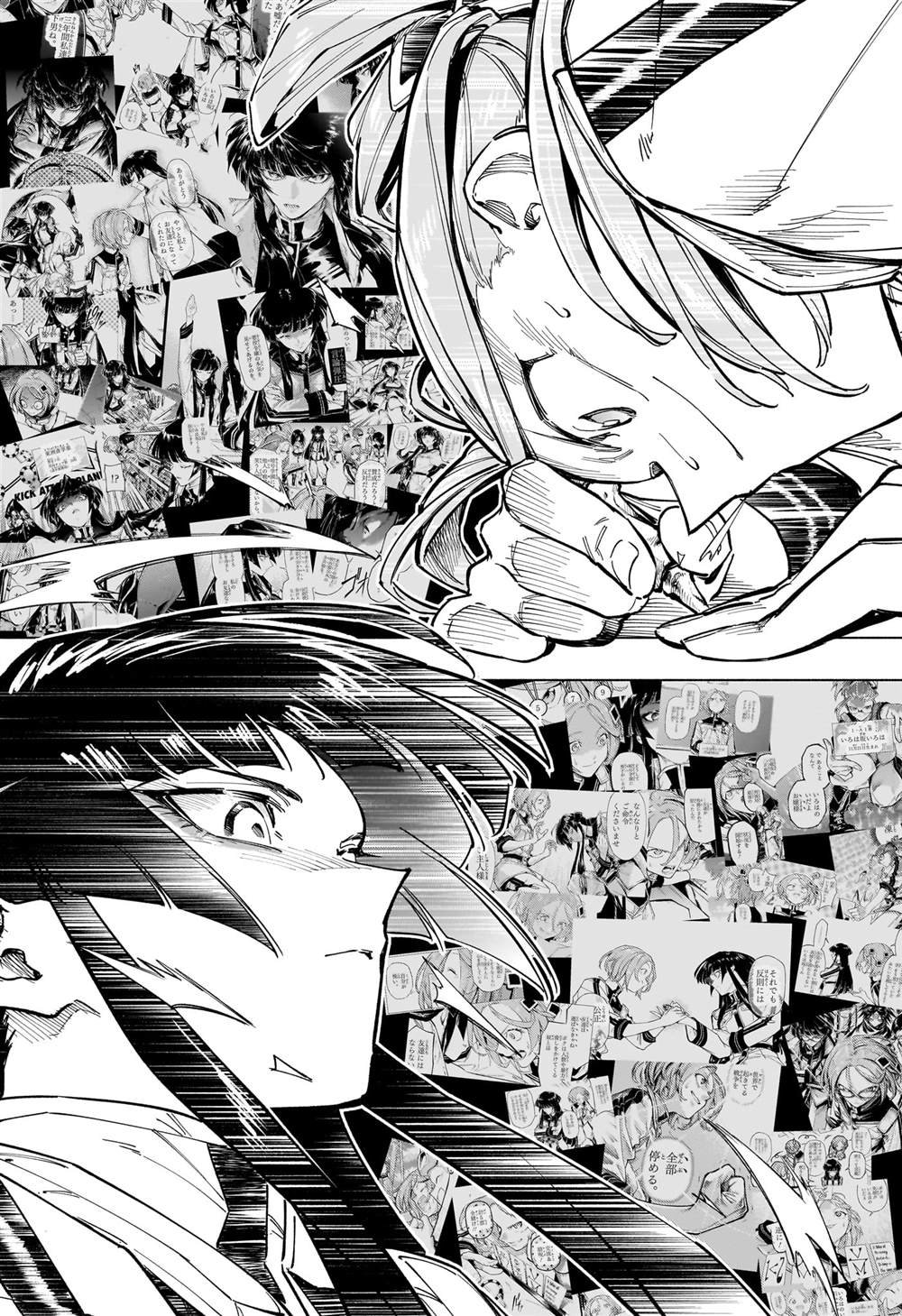第56话