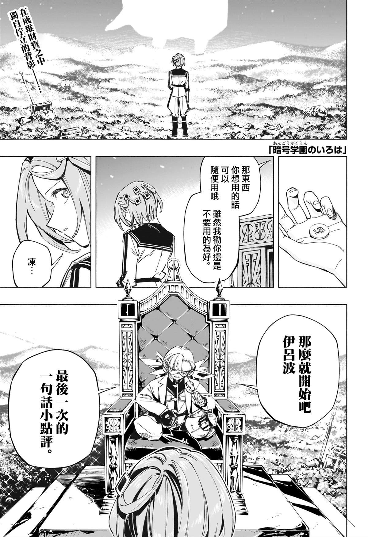 第57话