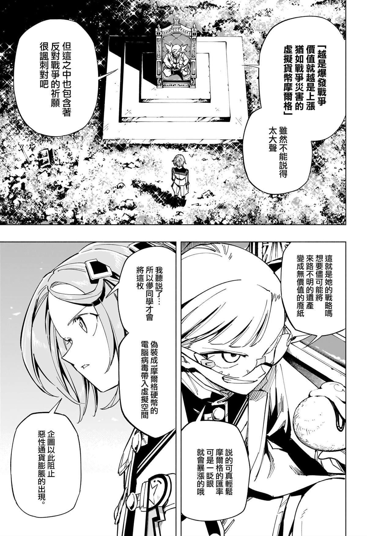 第57话