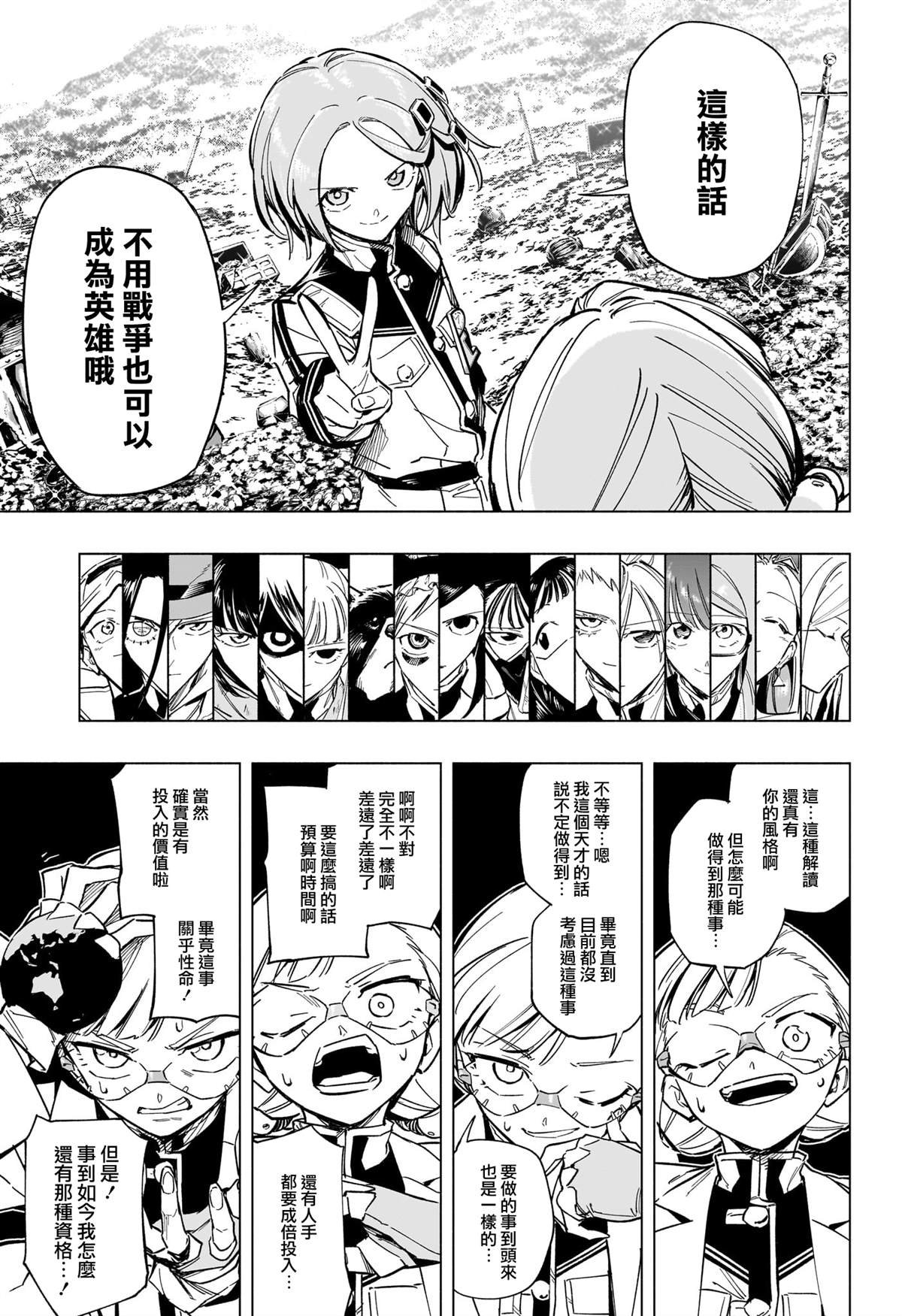 第57话
