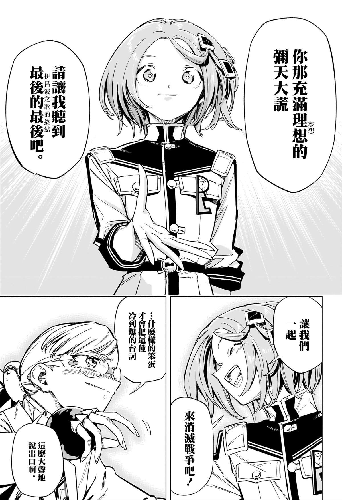 第57话