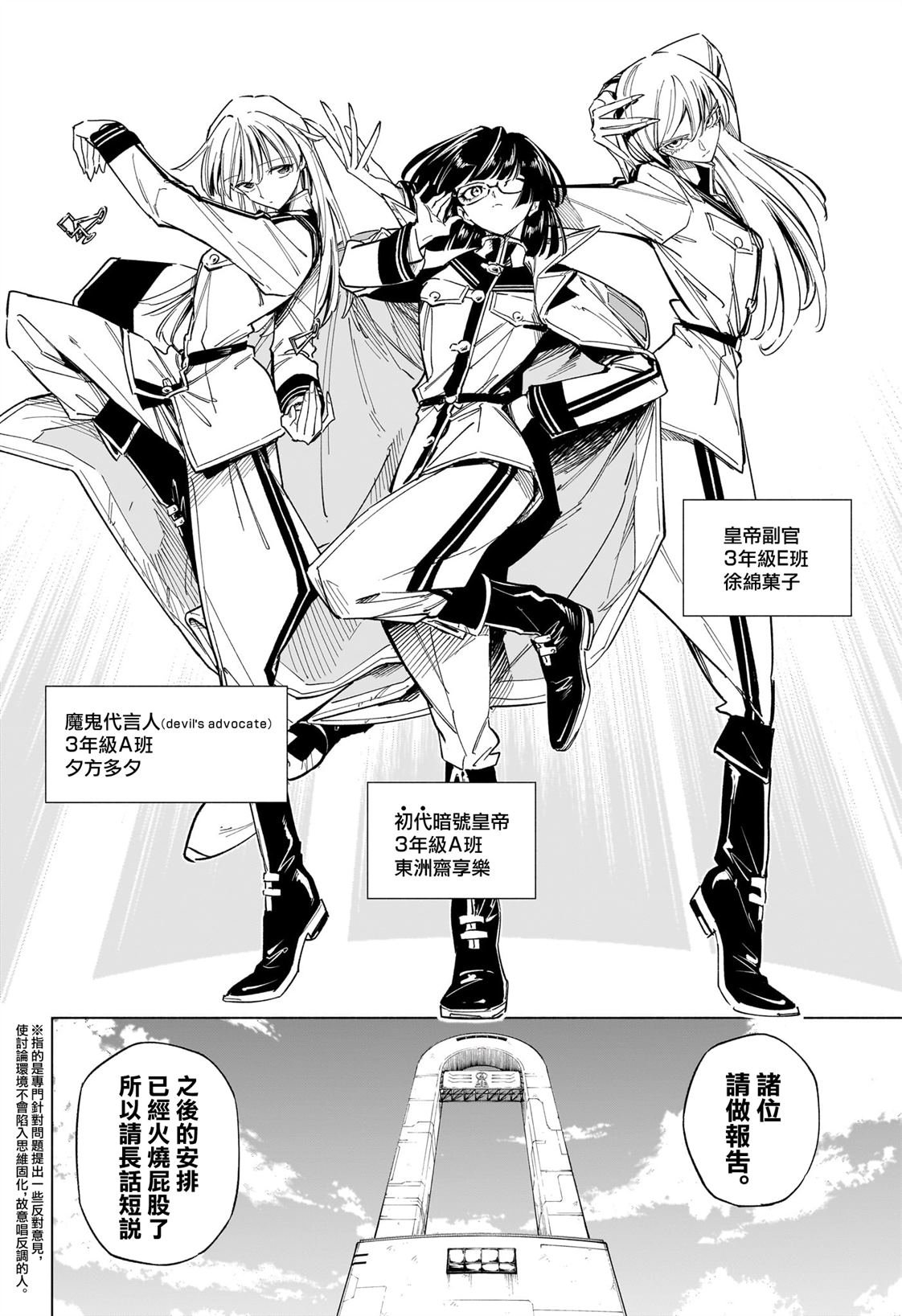第58话