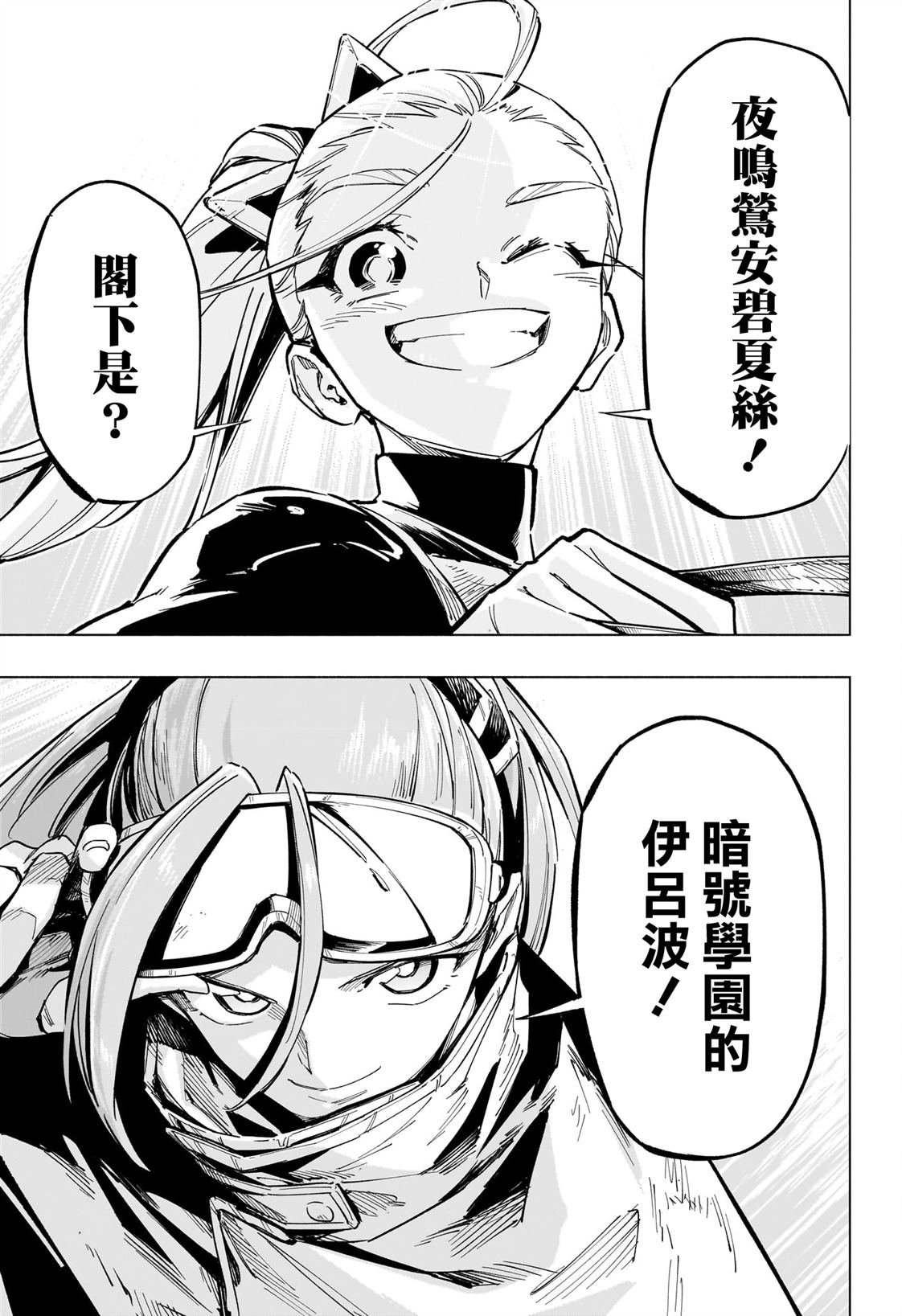 第58话