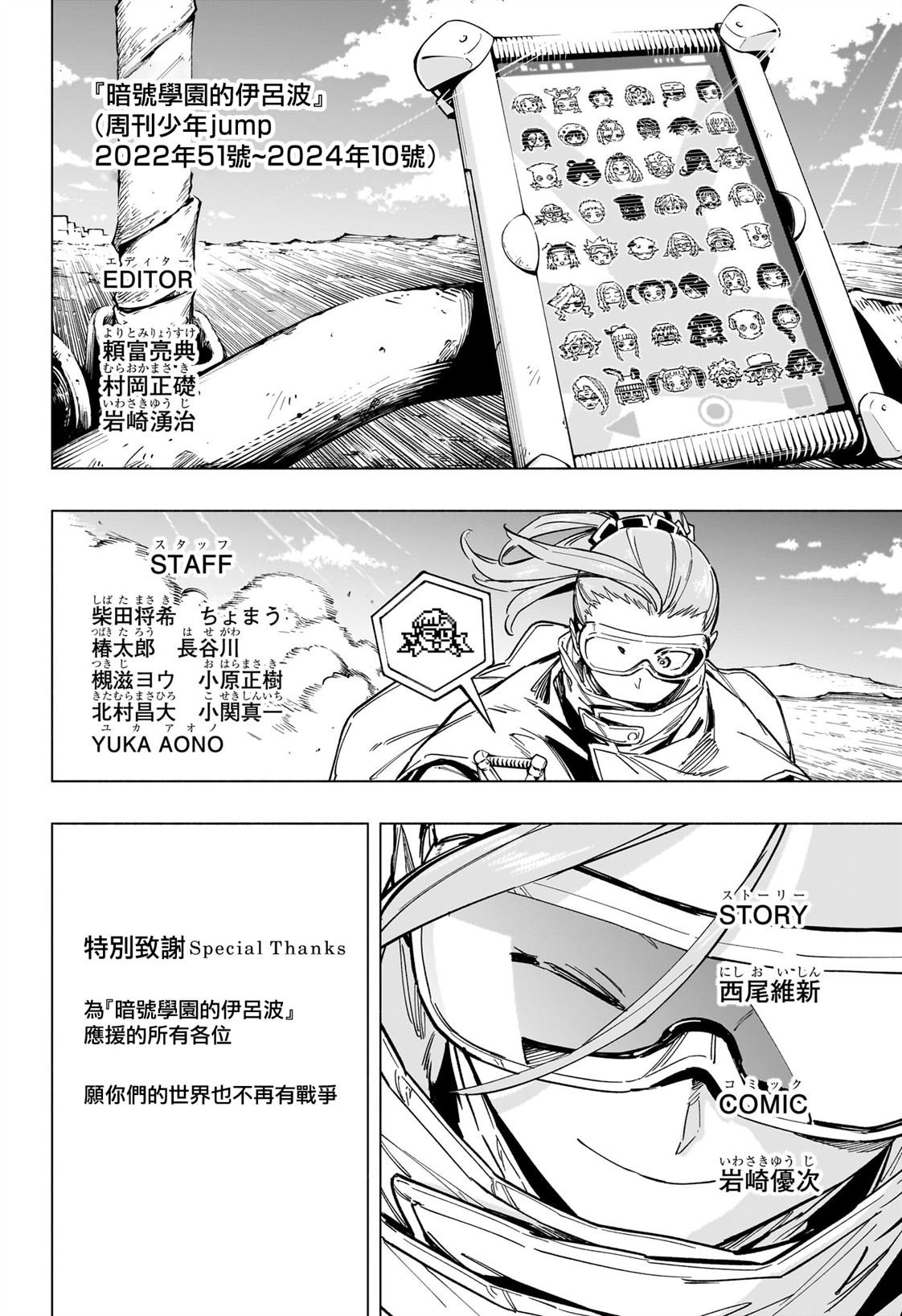 第58话