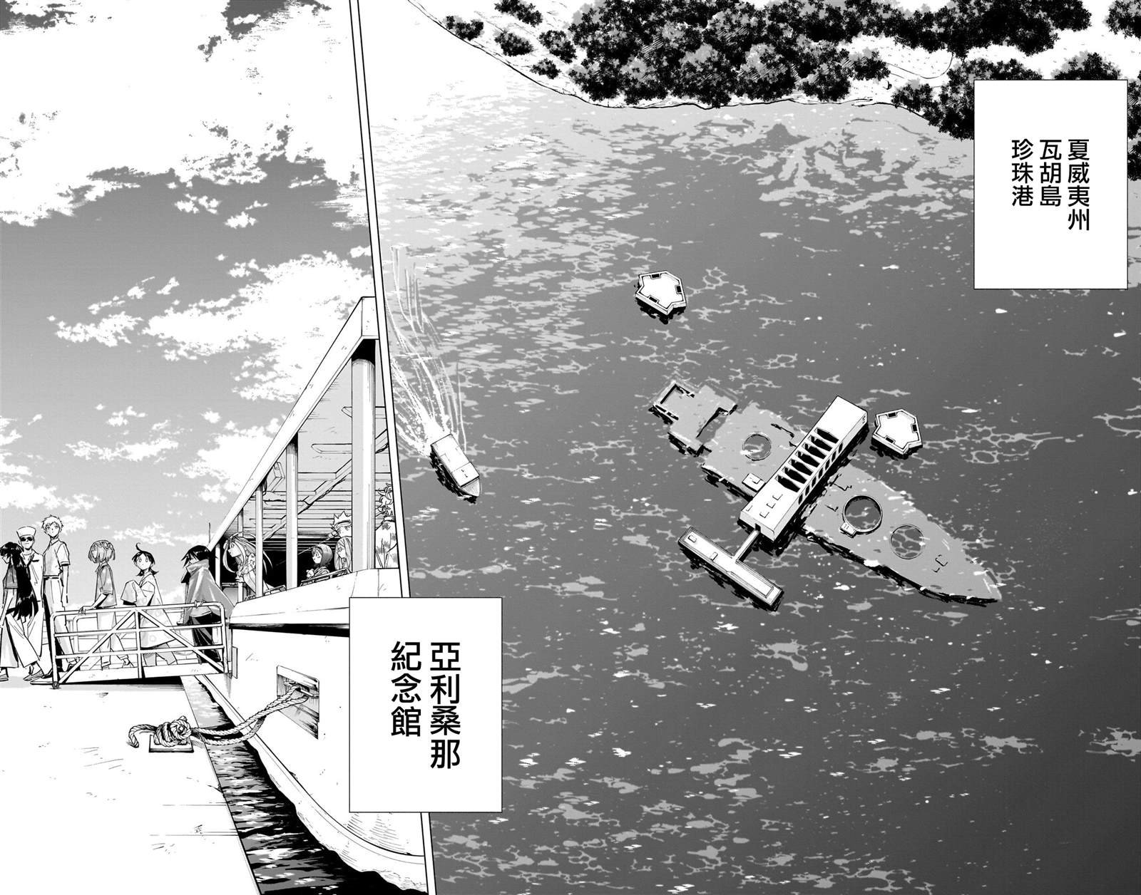 第7卷番外