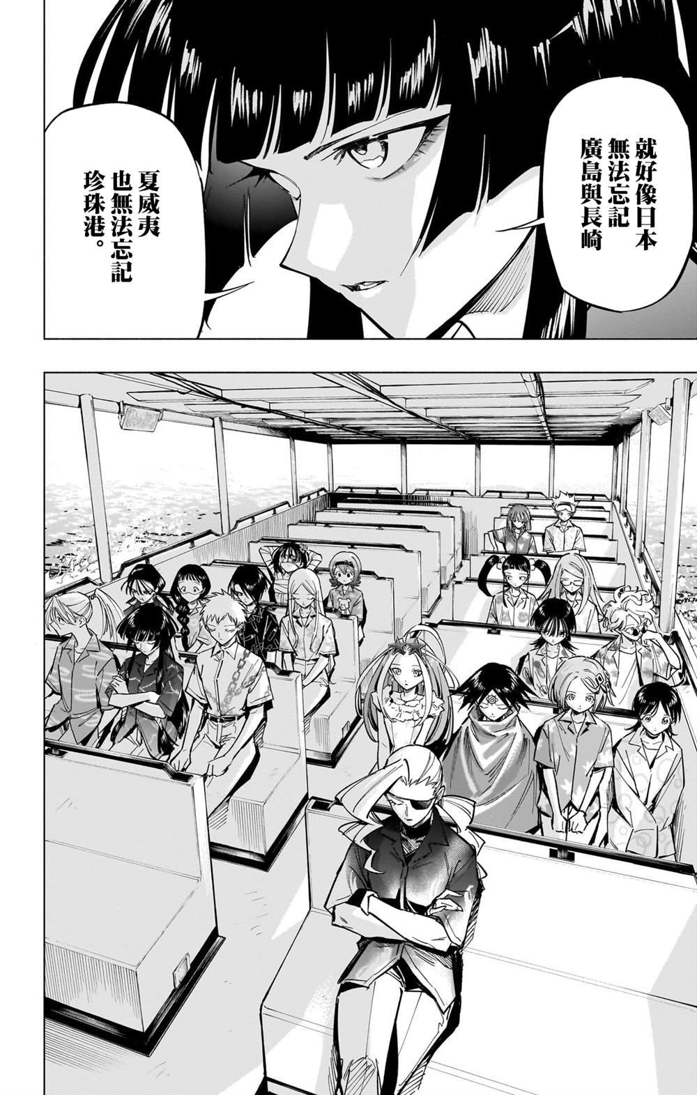 第7卷番外
