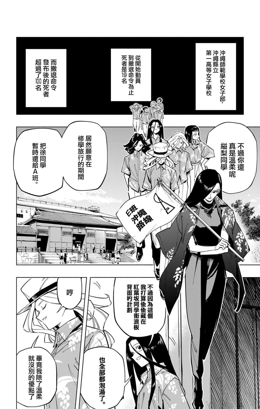 第7卷番外