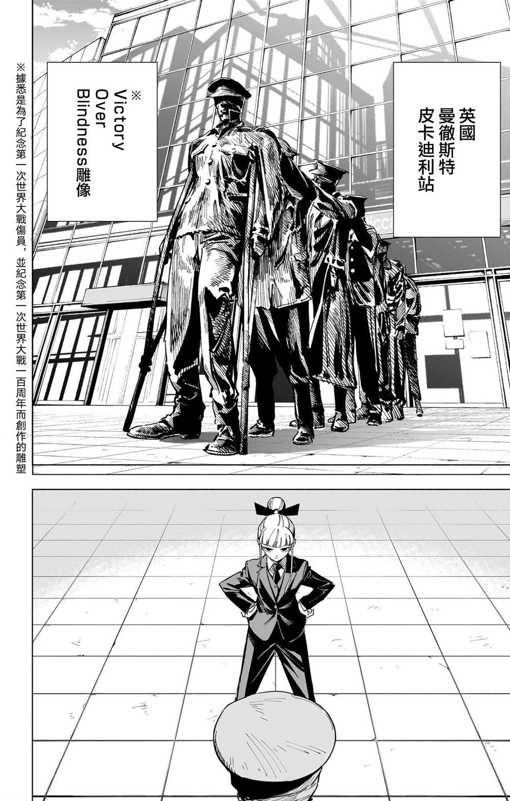 第7卷番外