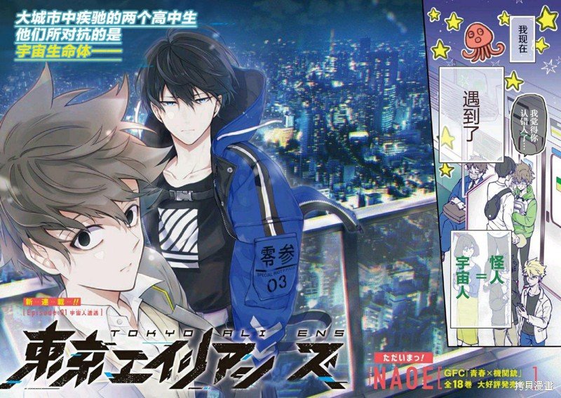 第1话