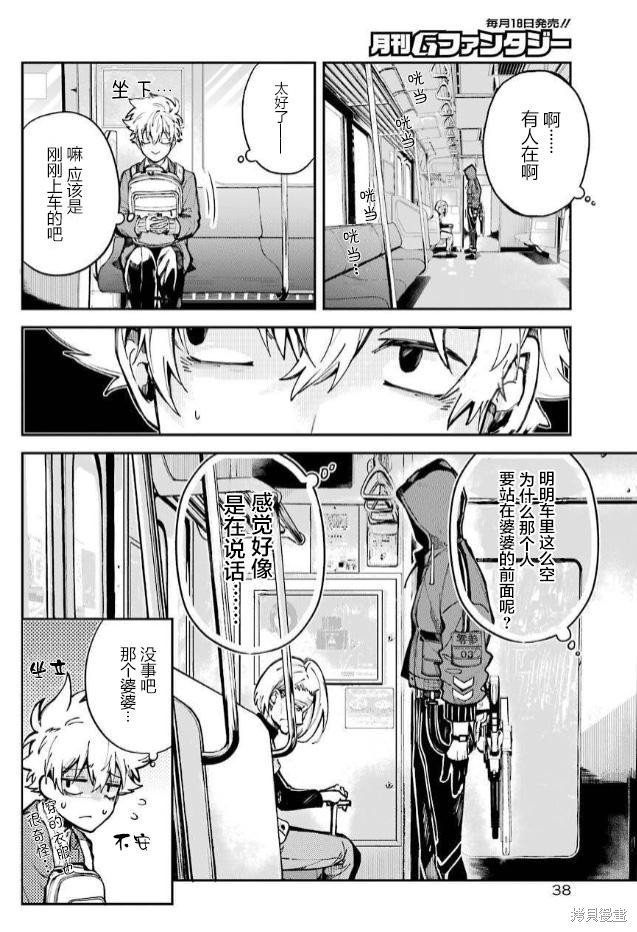 第1话