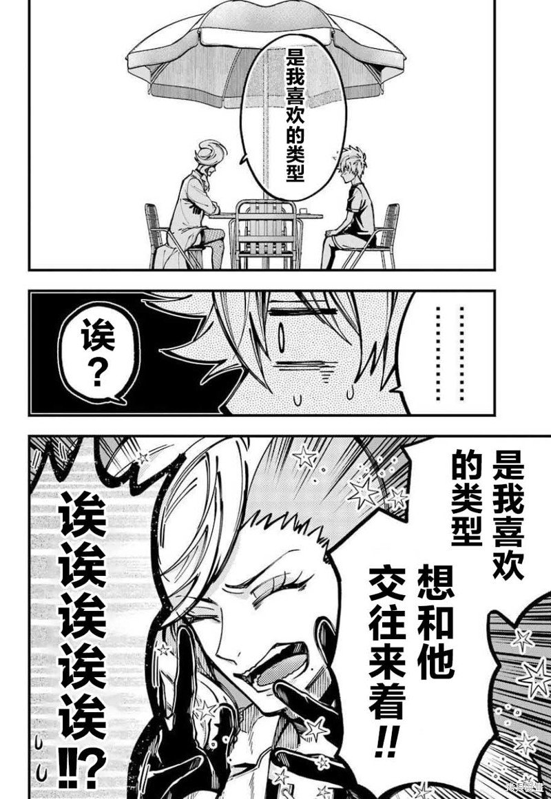 第10话