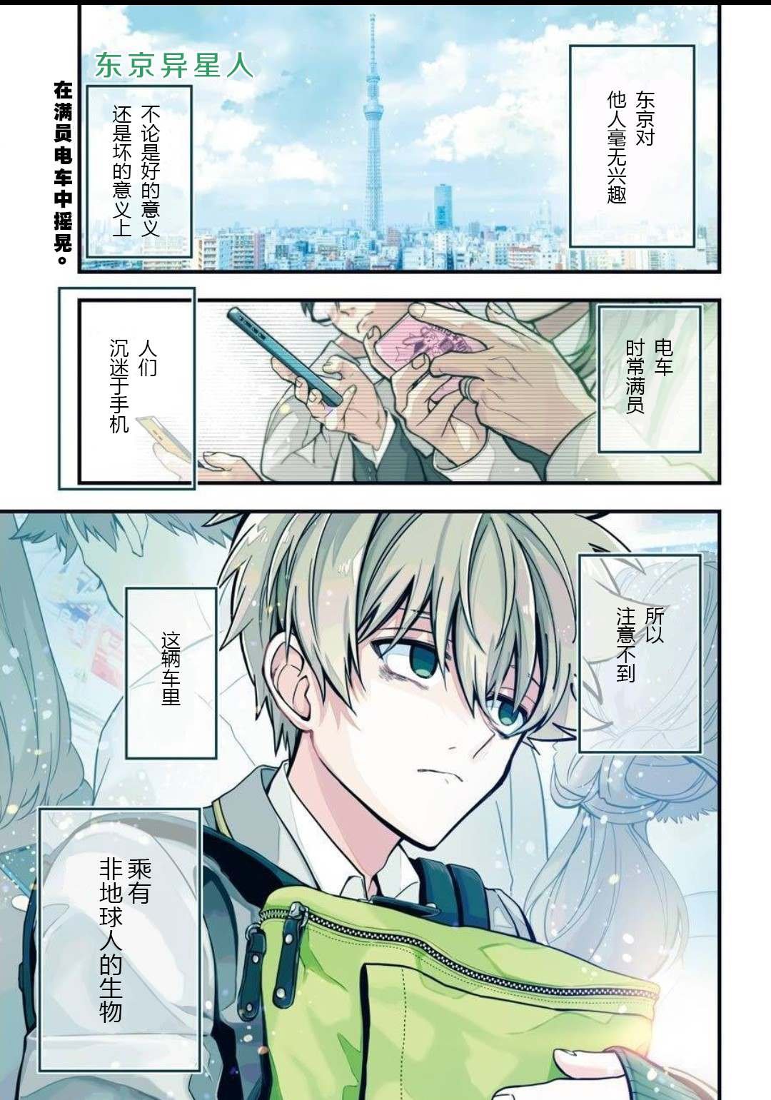 第12话