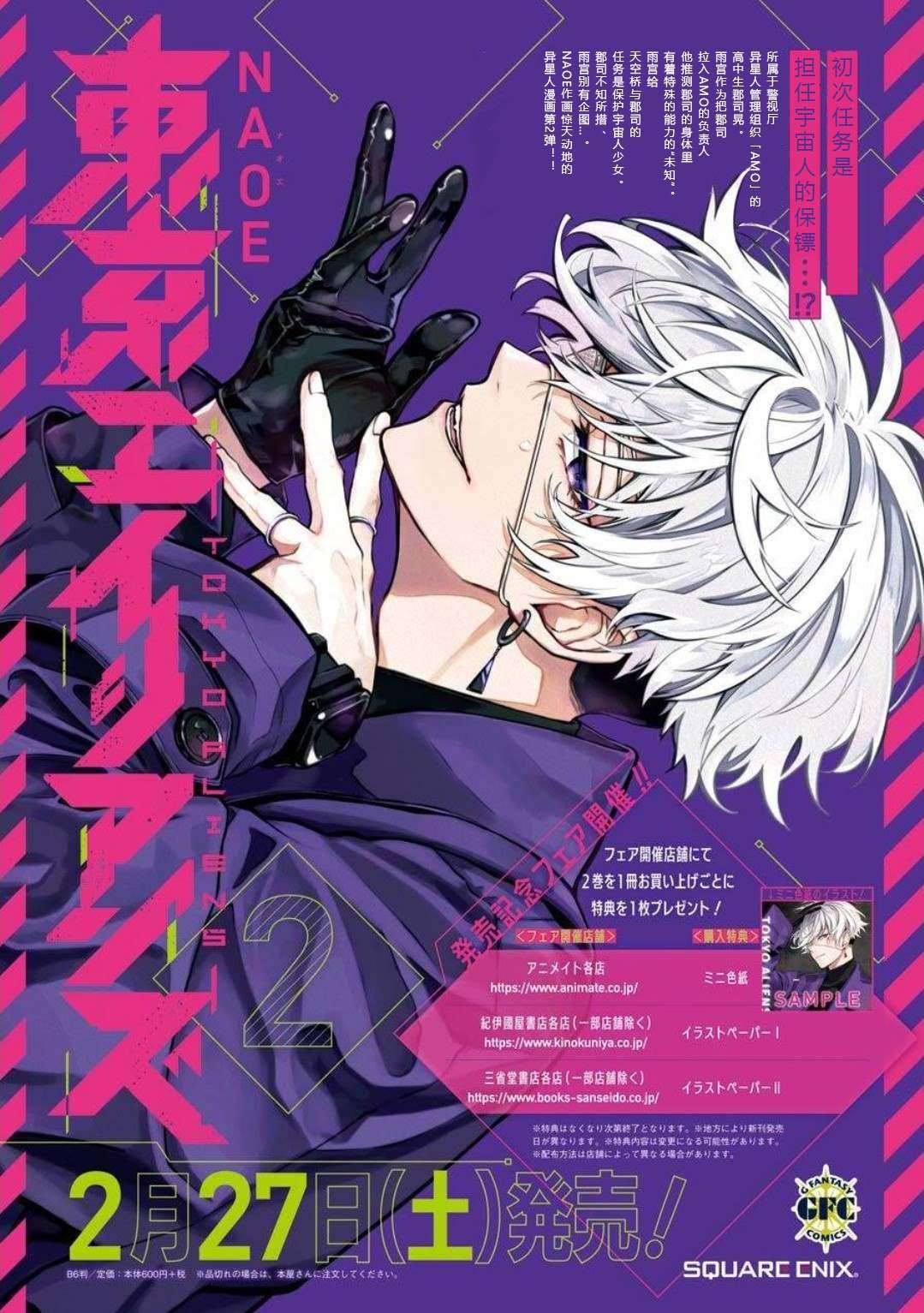 第12话