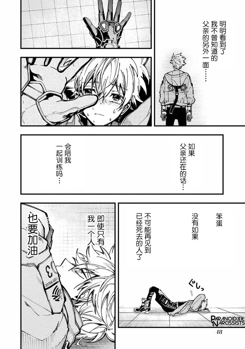 第14话