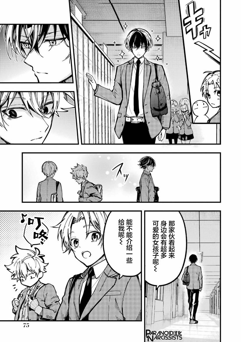 第15话