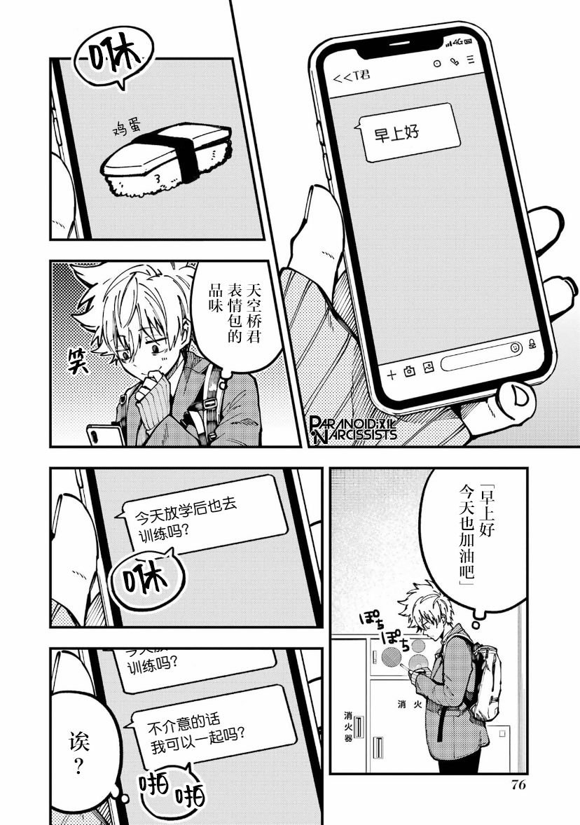 第15话