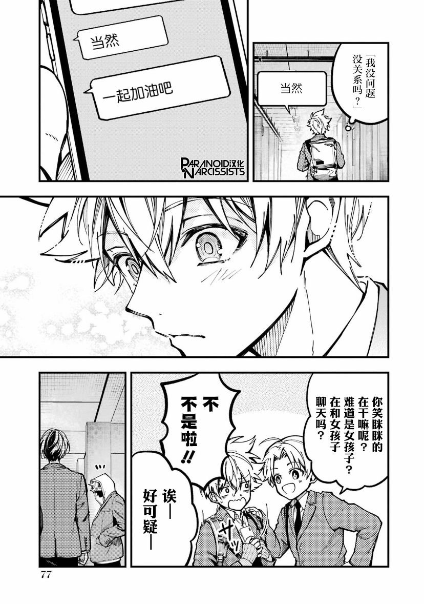 第15话
