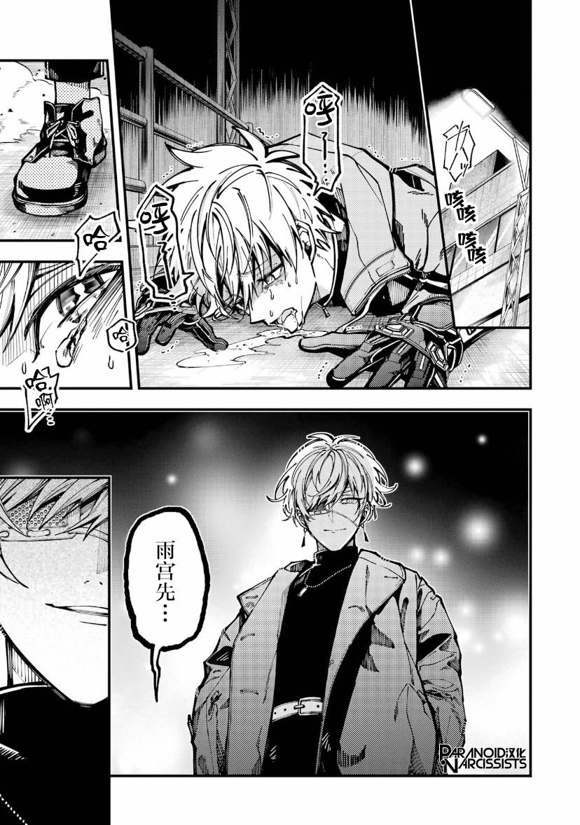 第16话