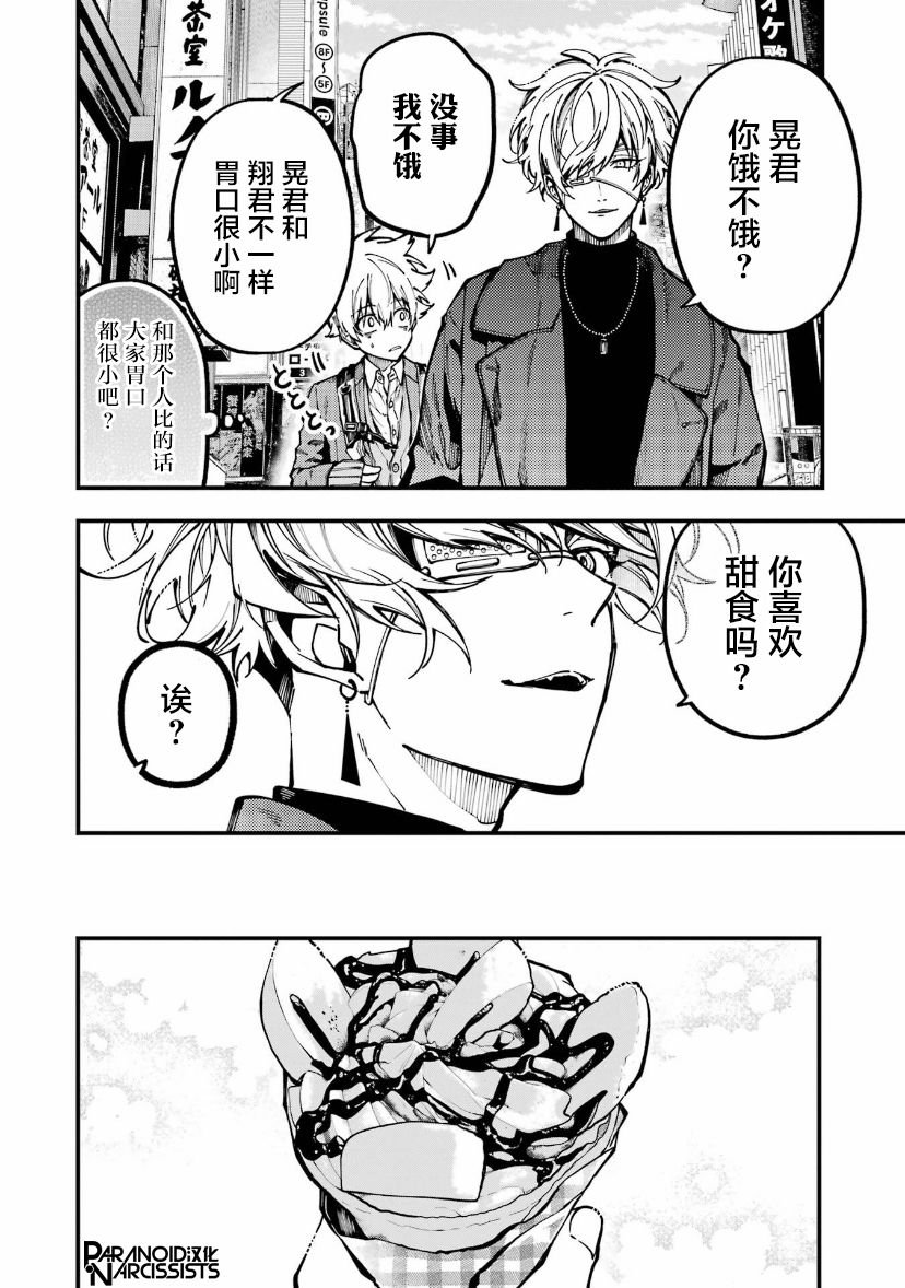 第16话