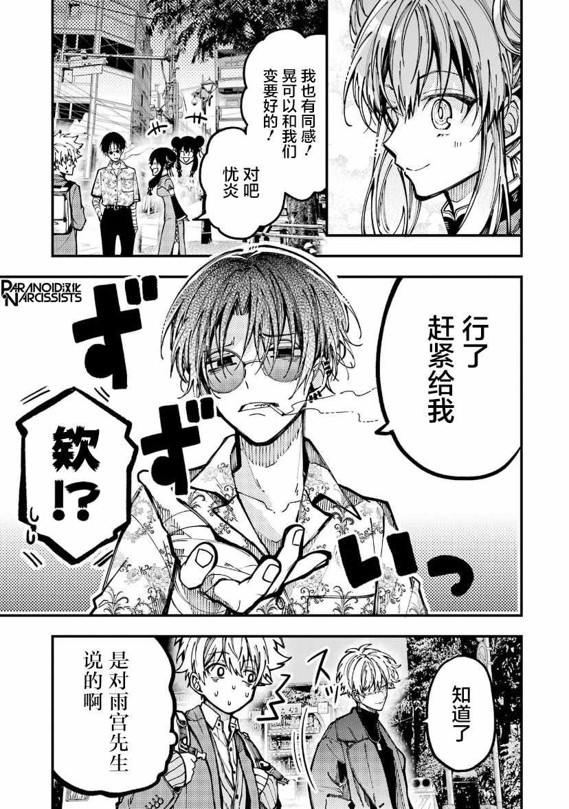 第17话