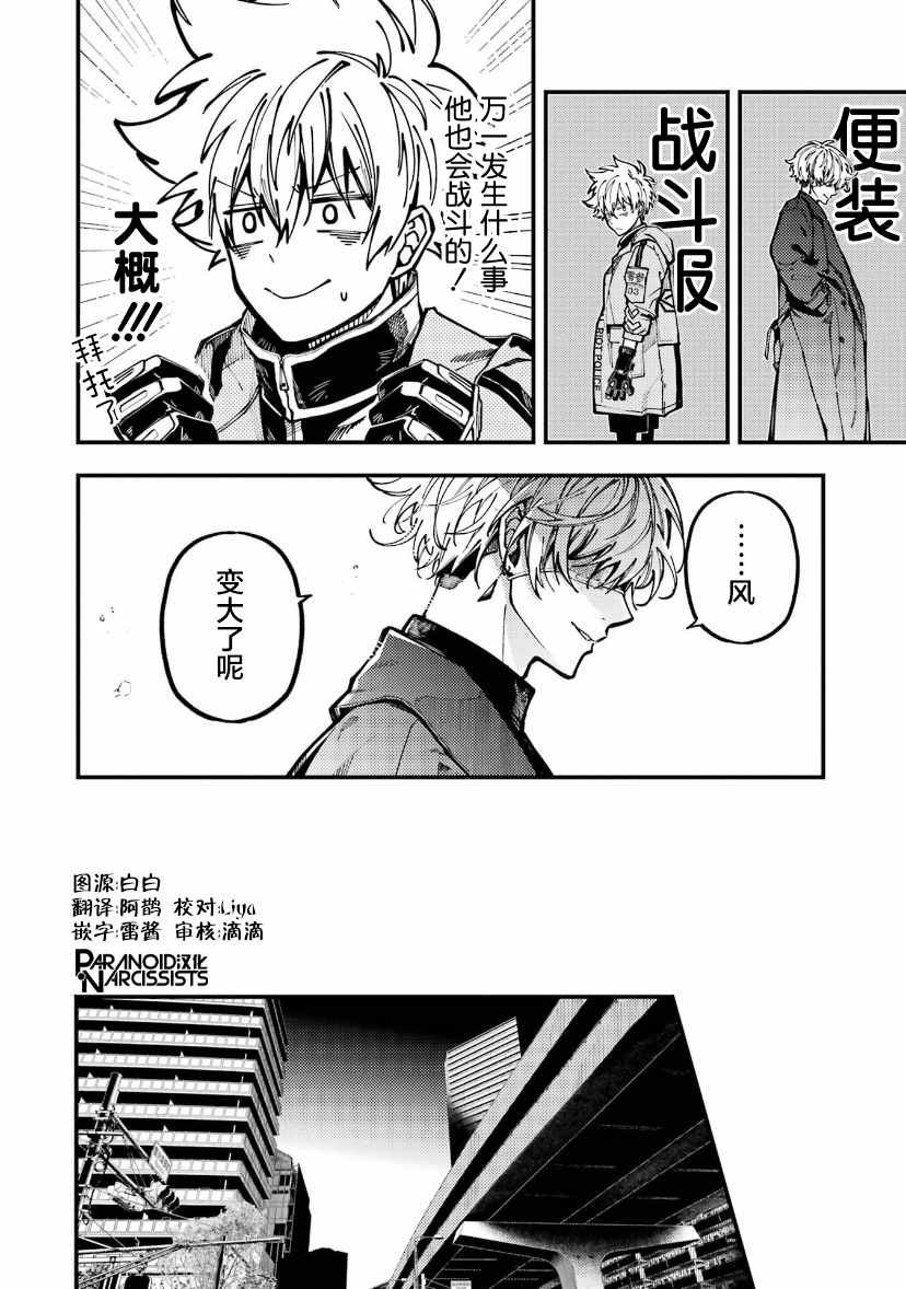 第18话