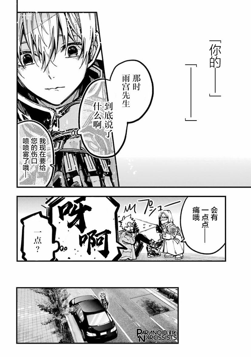 第19话