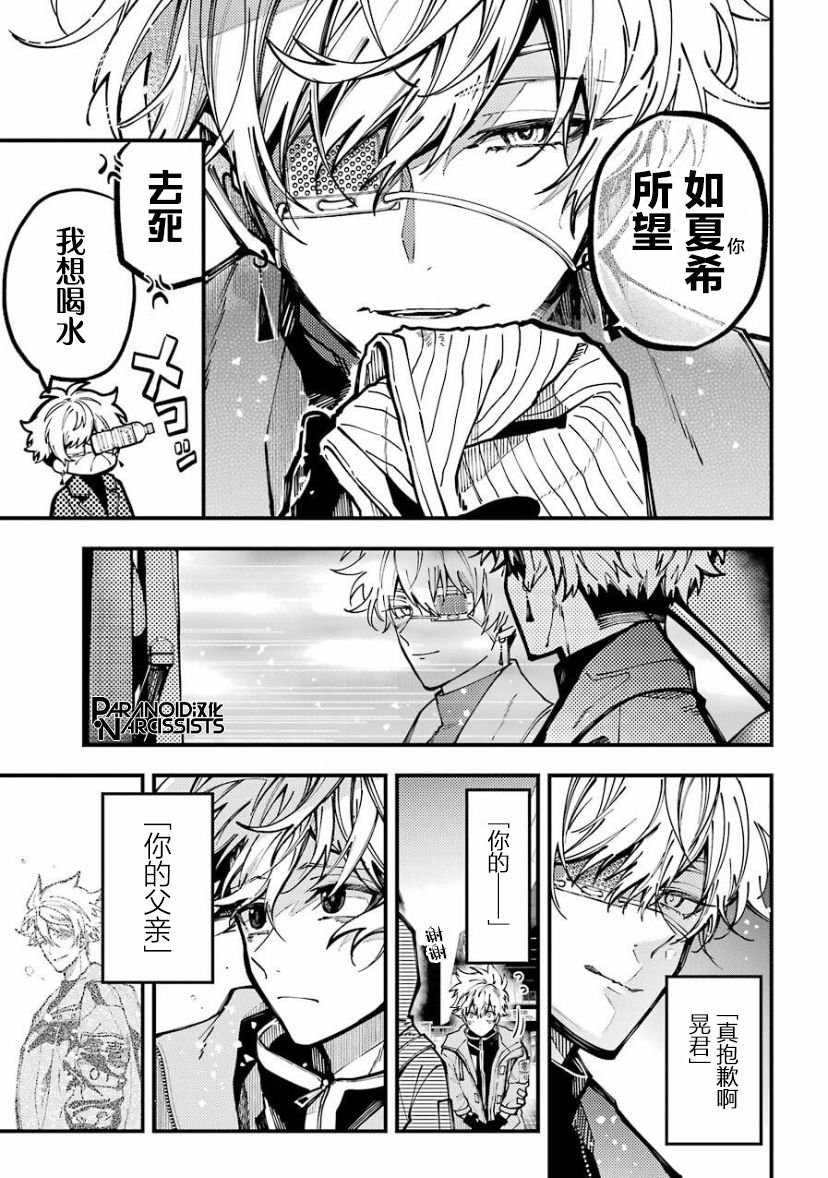 第19话