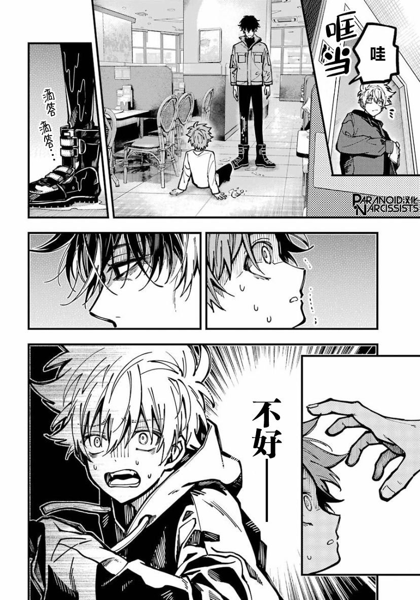 第20话