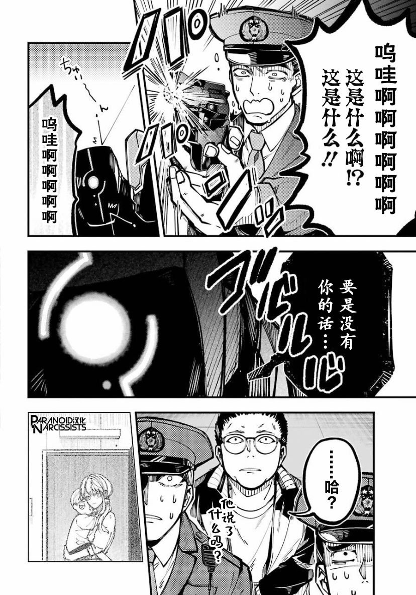 第21话