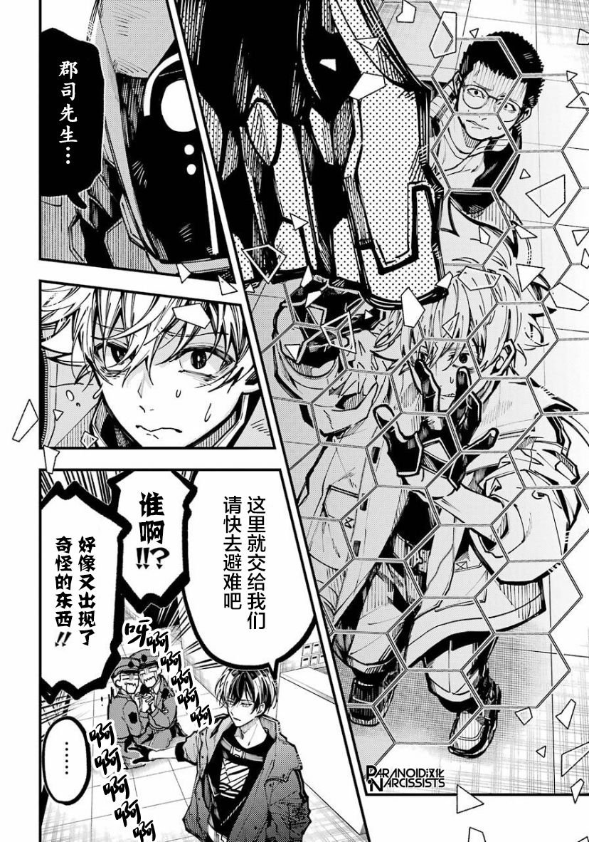 第21话