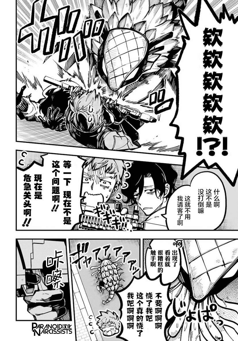 第22话