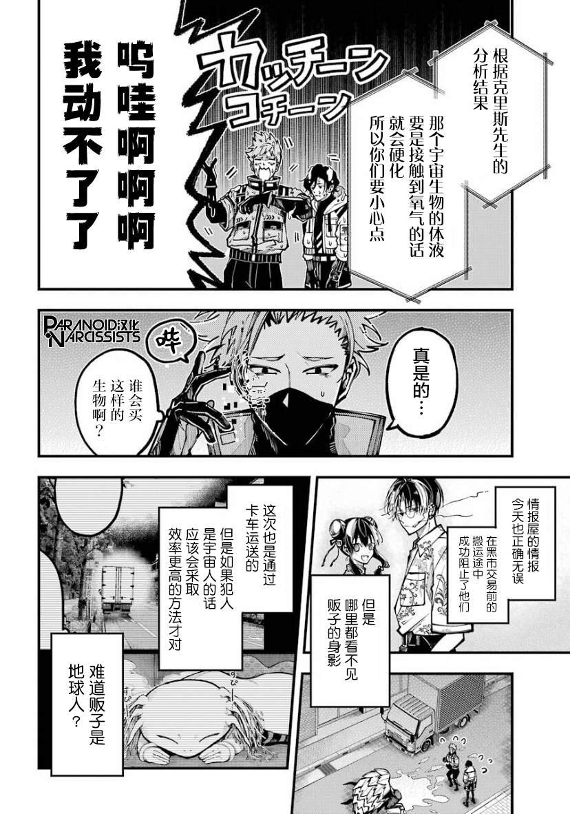 第22话