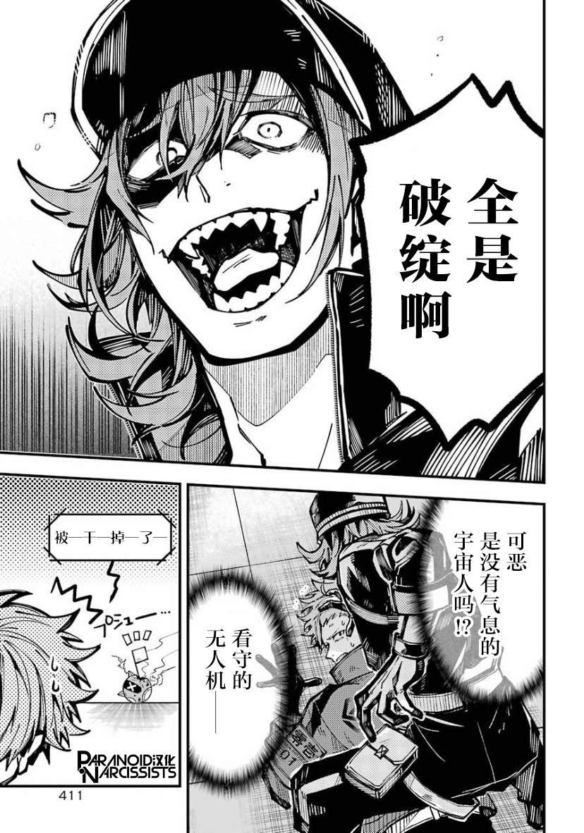 第22话
