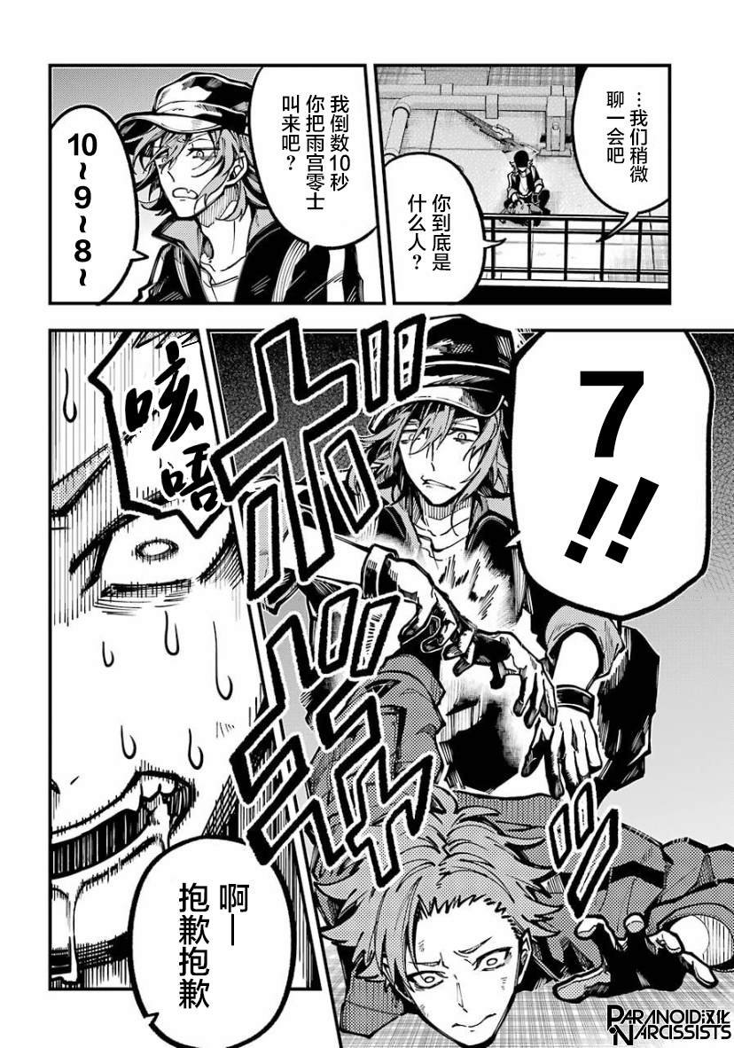 第22话
