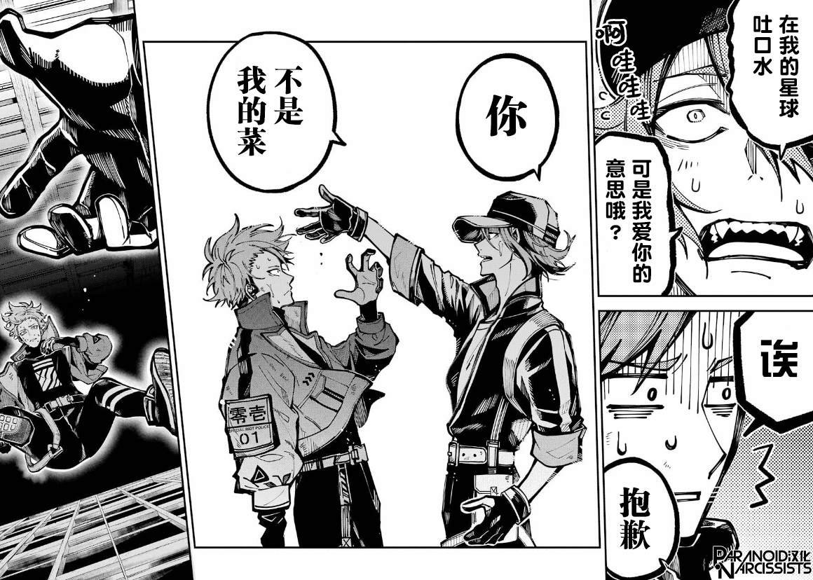 第22话