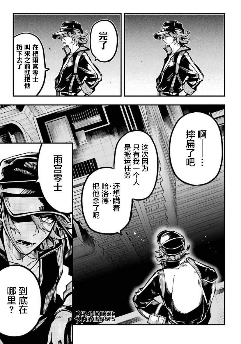 第22话