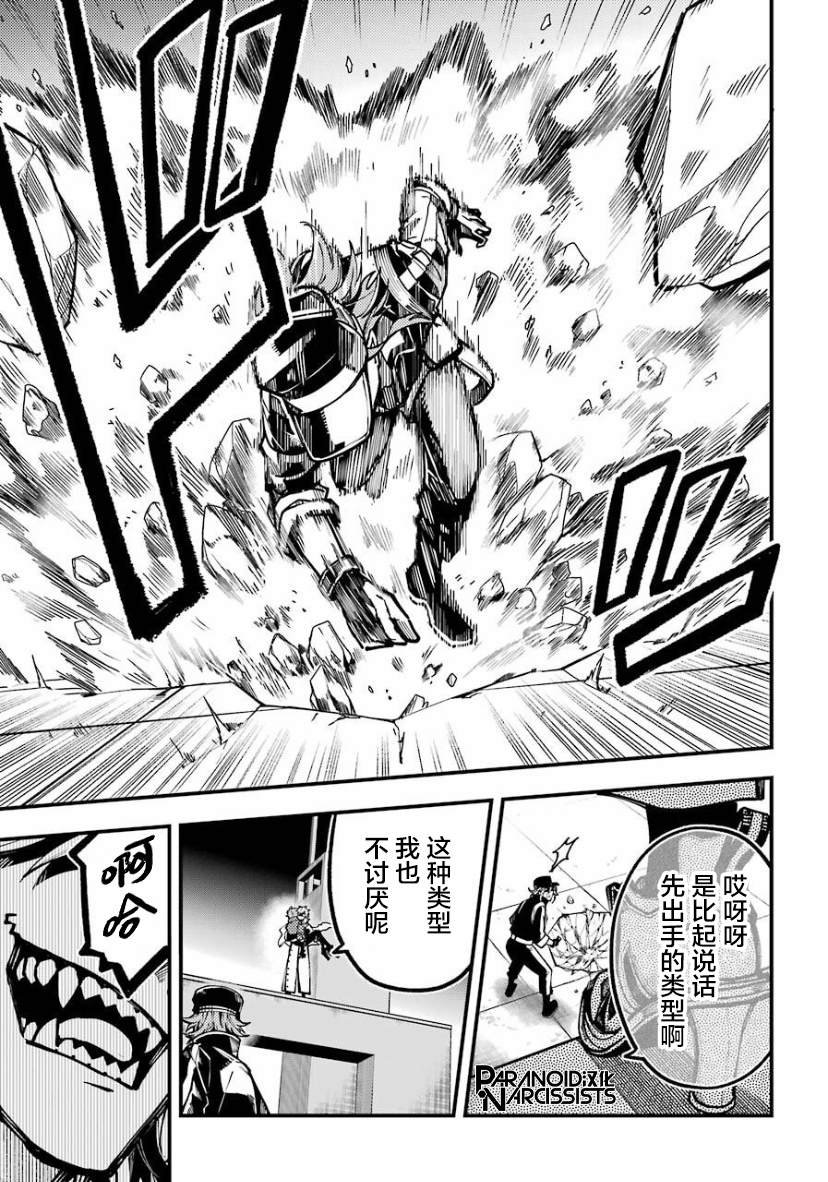 第22话