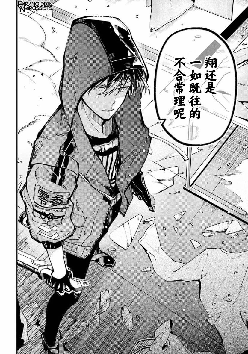第24话