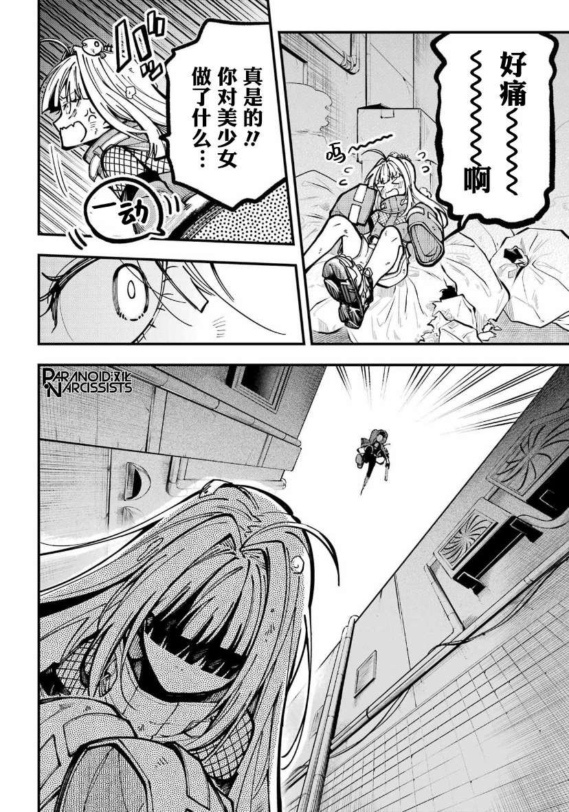 第25话