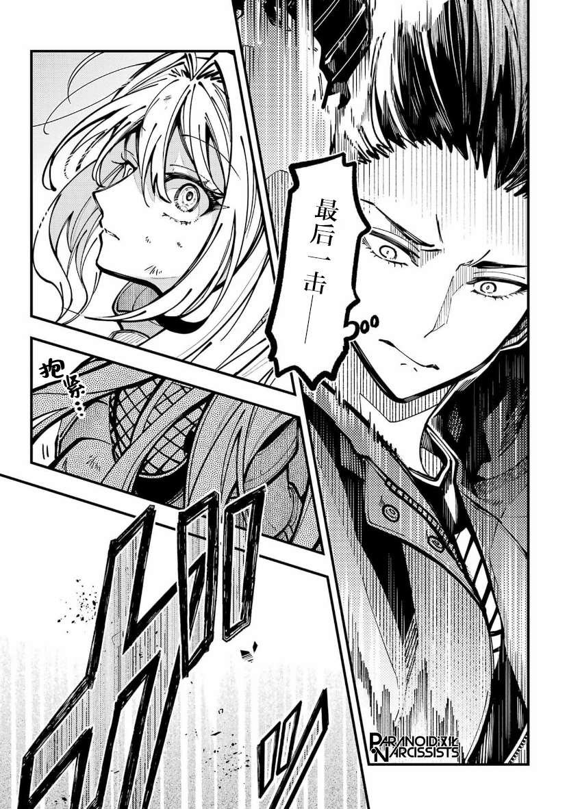 第25话