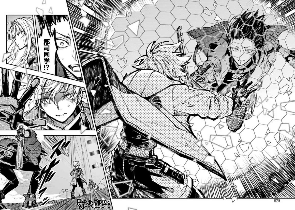 第25话
