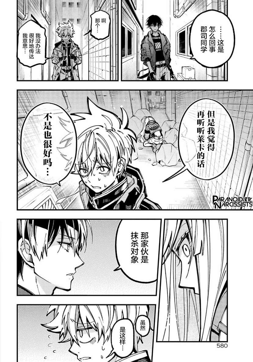 第25话