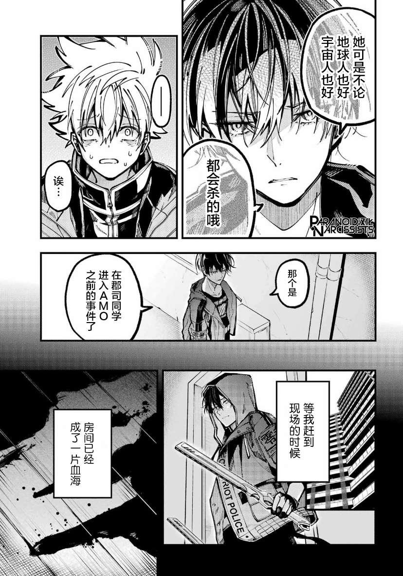 第25话