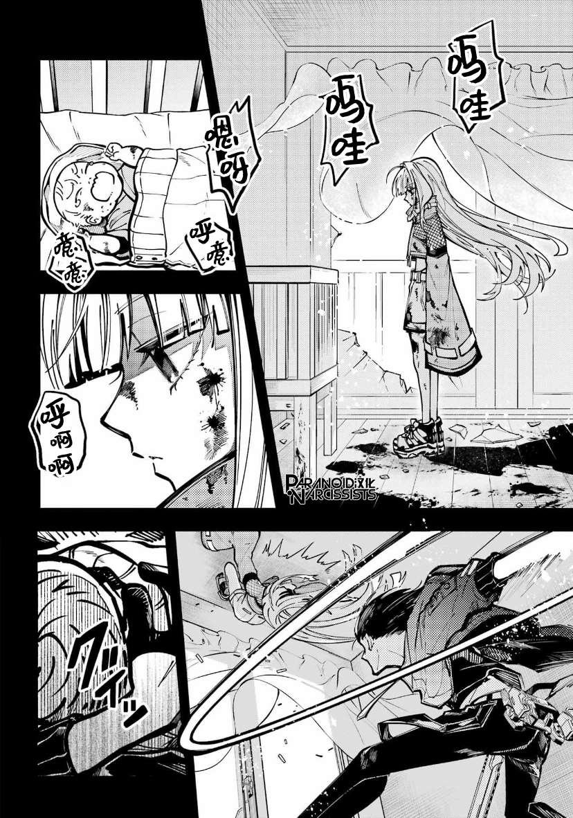 第25话
