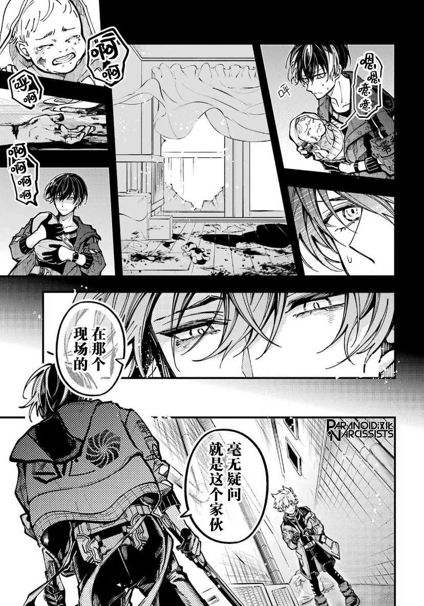 第25话